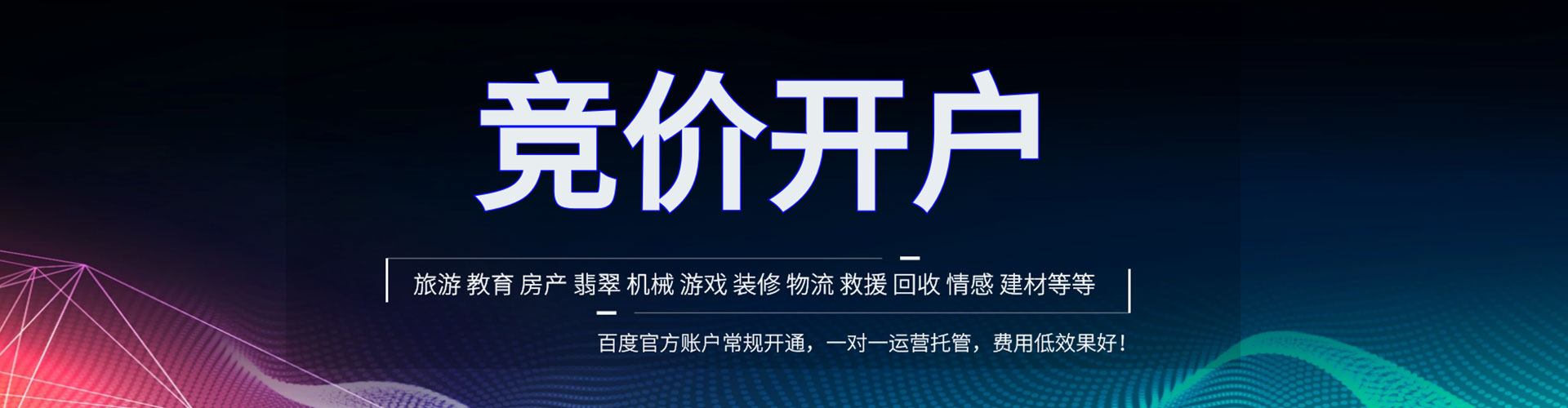 蒲江信息流平台