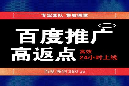 百度竞价代运营助力企业增长