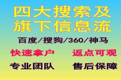 百度移动广告推广策略及效果展示
